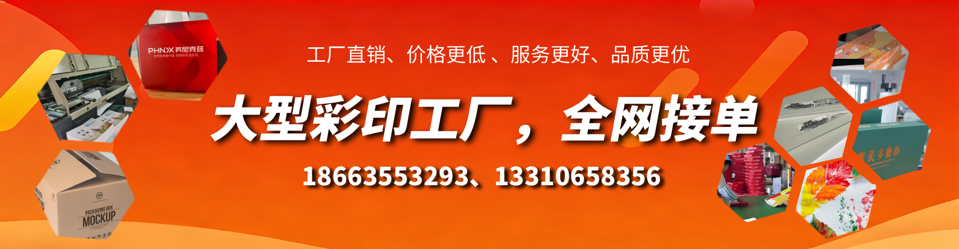 延安彩印刷刷厂家